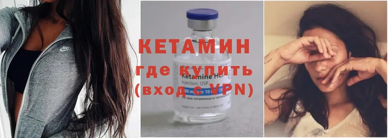 MEGA сайт  Шуя  КЕТАМИН ketamine 